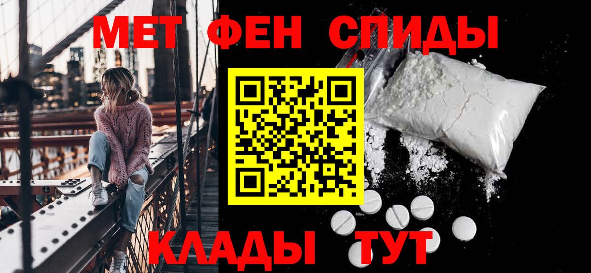 Amphetamine  АМФЕТАМИН Розовый  Вход с VPN  АМФЕТАМИН  Мурманск 