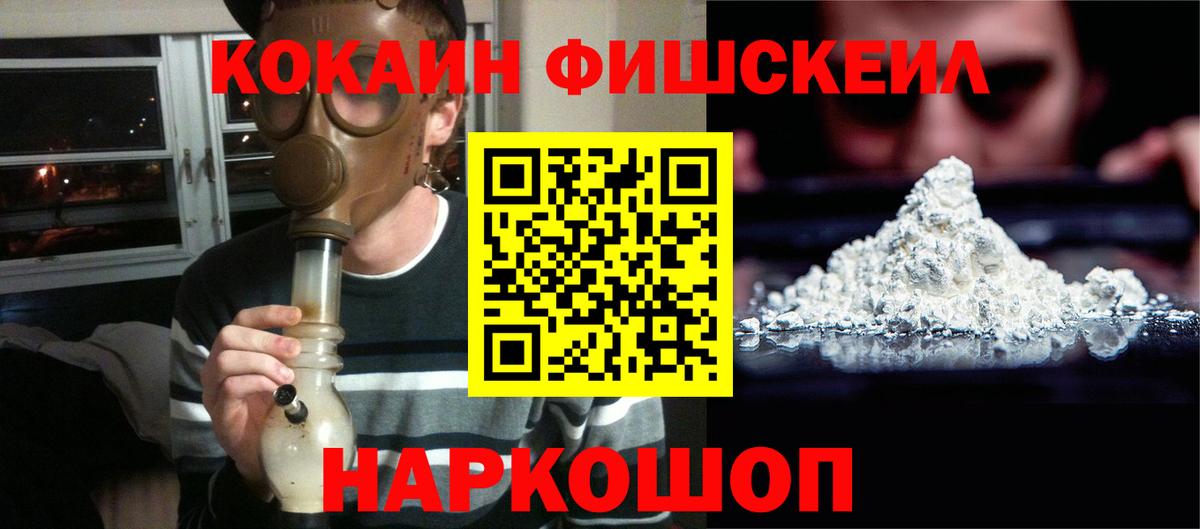 Псилоцибиновые грибы Мурманск