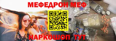 наркотики Каменск-Шахтинский