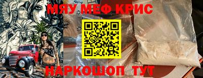 mix Каменск-Уральский