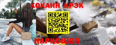 наркотики Каменск-Шахтинский