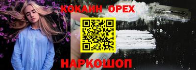 ALPHA-PVP Камень-на-Оби