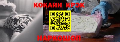 ALPHA-PVP Камень-на-Оби