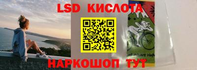 марки nbome Кизляр