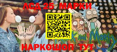 наркотики Каменск-Шахтинский
