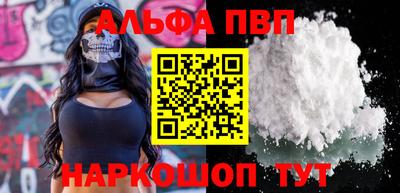 прущая мука Керчь