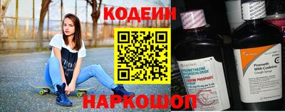 наркотики Каменск-Шахтинский