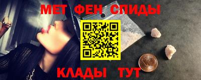ALPHA-PVP Камень-на-Оби
