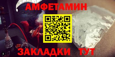 ALPHA-PVP Камень-на-Оби