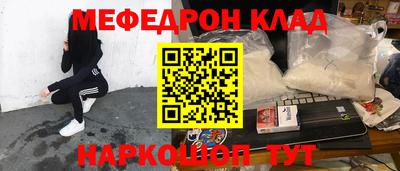 прущая мука Керчь