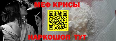 наркотики Каменск-Шахтинский