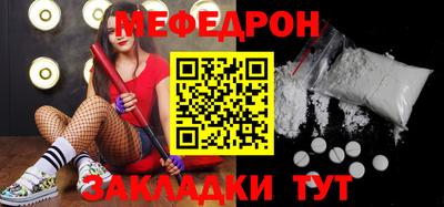 наркотики Каменск-Шахтинский