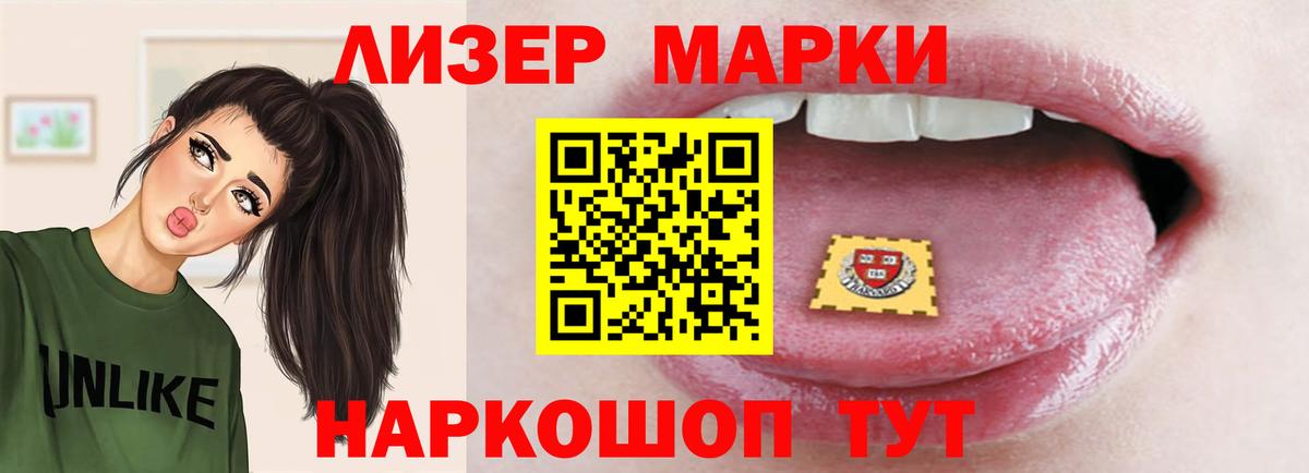 LSD-25 экстази кислота  Вход с VPN  Лсд 25 экстази кислота  ЛСД экстази  Мурманск 