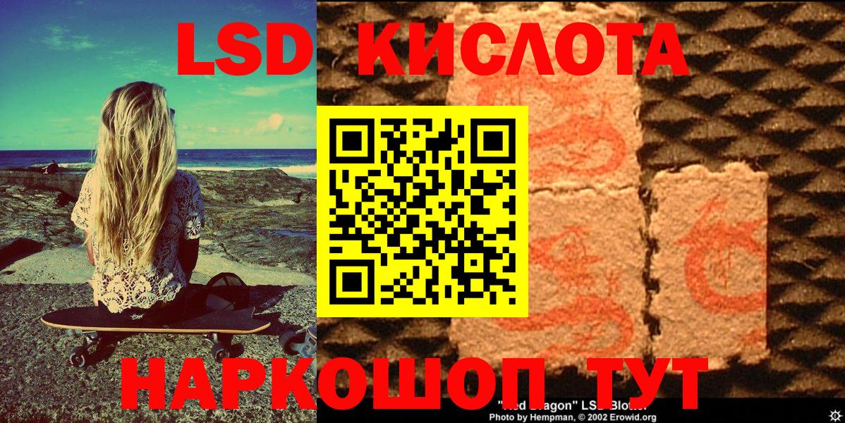 Марки NBOMe 1,5мг Мурманск