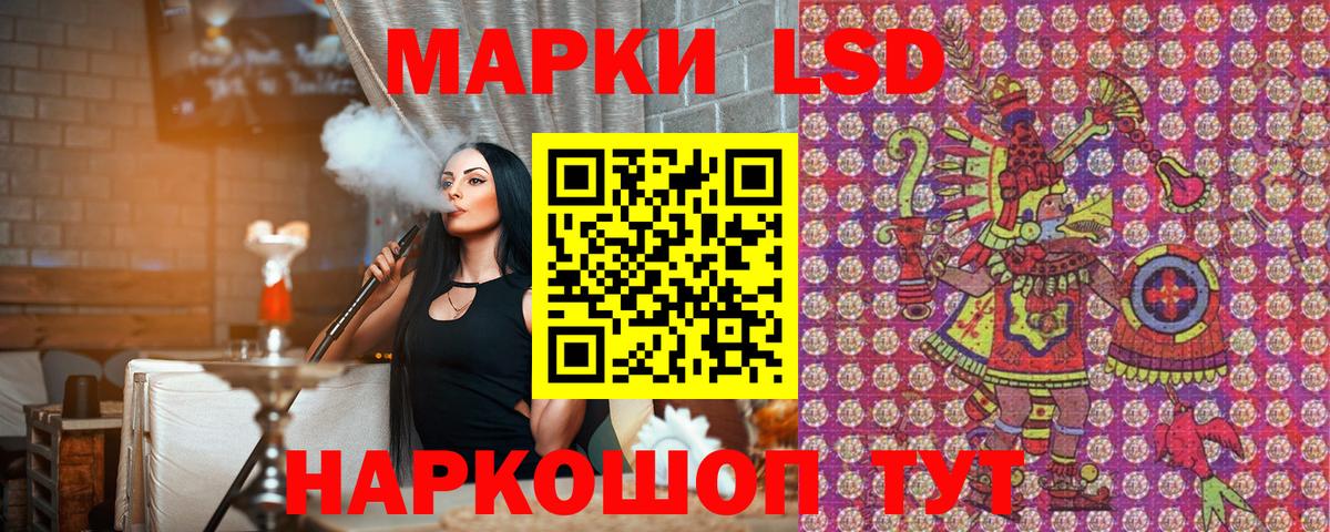Мурманск  КОКАИН  Каннабис  Гашиш  Вход с VPN  Бошки Шишки  Меф кристаллы 