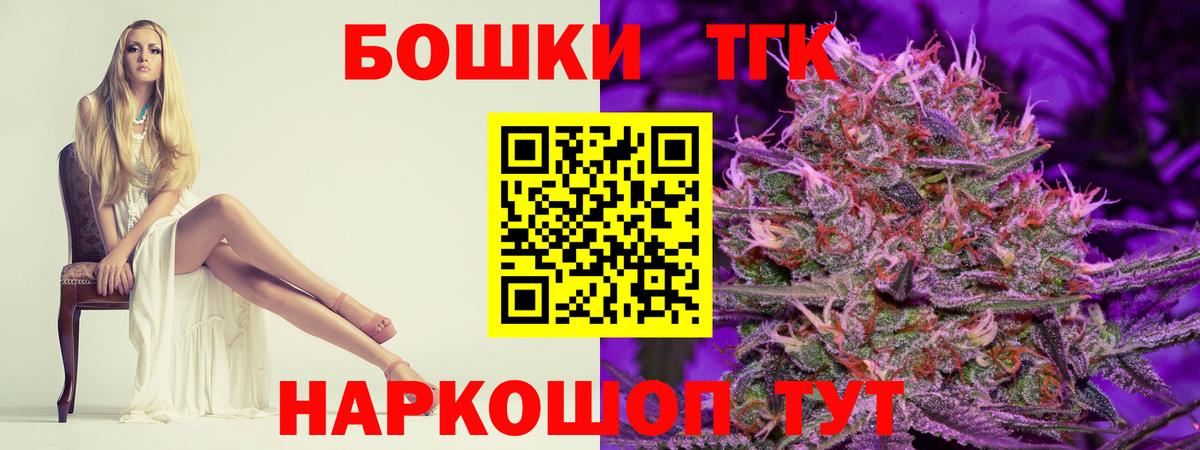 Каннабис OG Kush Мурманск