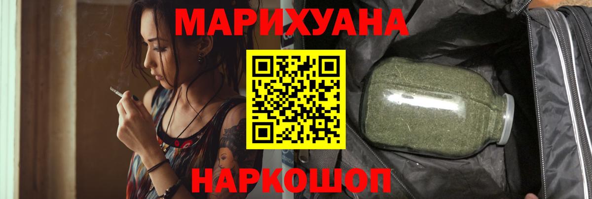 Мурманск  Бошки марихуана Amnesia  Вход с VPN  Марихуана тримм 